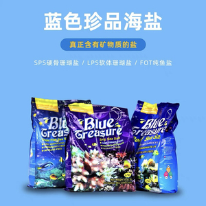 全新蓝色珍品盐蓝色珍品海盐蓝色真品盐蓝色真品海盐