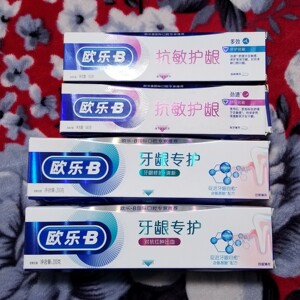 欧乐b牙膏抗敏
