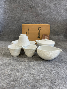 日本回流 出石烧永山造茶具套装 一宝瓶一公道五客杯 瓷质润滑
