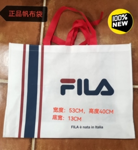 fila/斐乐全新正品专柜购物袋,无纺布环保购物袋,手提袋