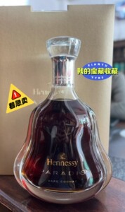 “杯莫停”轩尼诗百乐廷700ML