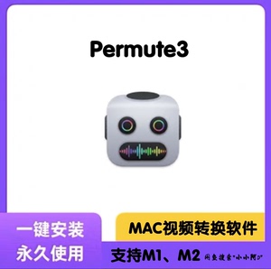 Permute3，Mac视频转换软件