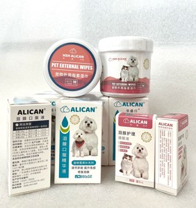 台湾ALICAN泪痕液精华液猫狗通用宠物滴眼液宠物指套湿巾