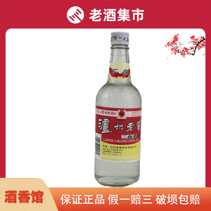泸州老窖二曲2007年52度 500ml*1瓶 陈年老酒收藏拍卖_阿里巴巴找货