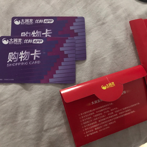 大润发超市购物卡