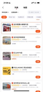 （自用号）深圳乐刻健身卡次卡龙华区和南山区，可扫码跑步机