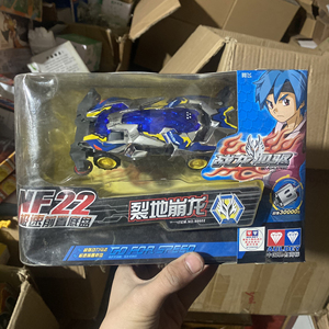战龙四驱 裂地崩龙 成品版 奥迪双钻四驱车
