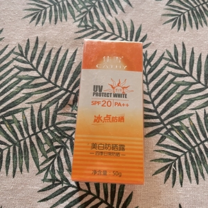 佳雪防晒霜 佳雪美白防晒露50g