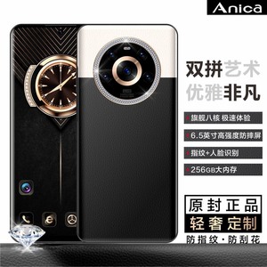 Anica/艾尼卡X90智能商务手机8核+256G大容量