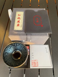 建盏周建平