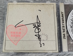 赵雷亲笔签名专辑cd吉姆餐厅