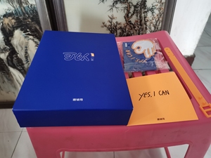 猿辅导可以礼盒