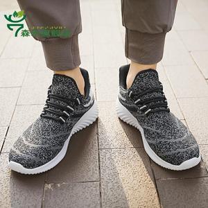 秋季鞋子男46码休闲运动鞋特大码45男生跑鞋宽松肥大百搭潮鞋加肥