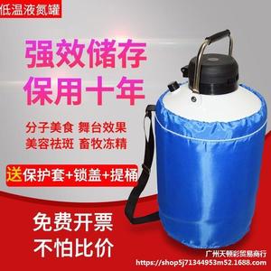 液氮容器不锈钢杜瓦瓶低温提桶小型保温罐医用型乾冰冷冻盆真空锅