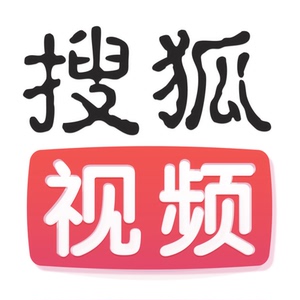 【自动充值】搜狐视频黄金会员年卡『12个月』