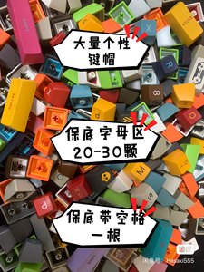 maxkey键帽垃圾包sa键帽垃圾包菜菜垃圾包二色键帽垃圾包