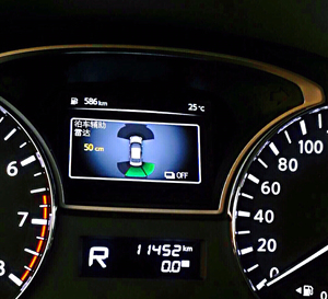 日产原厂倒车雷达仪表显示内嵌前4后4新奇骏天籁逍客楼兰本店所