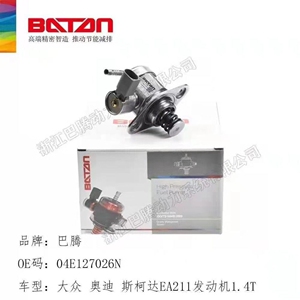 ea211 1.4t高压燃油泵