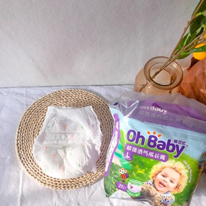 ohbaby欧贝比拉拉裤秋季薄超薄透气尿不湿新生婴儿s/m