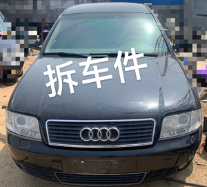 老款奥迪a6拆车件