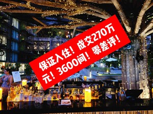辽宁凤凰饭店，沈阳皇姑区性价比极高的高端商务酒店，协议价代订