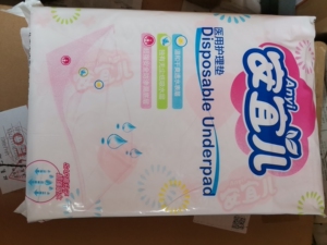 安宜儿医用护理垫