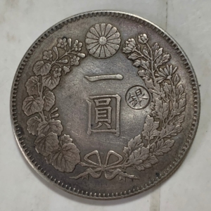 左丸银银元大日本明治二十九年一圆龙洋大清银币光绪元宝北洋造大