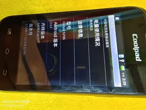 酷派5210s电信版3G智能手机，功能一切正常，闲置物品，低