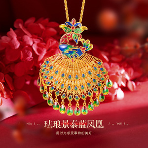 周大福金包银国潮民族风超大凤凰吊坠 金包银黄金金烧蓝珐琅景泰