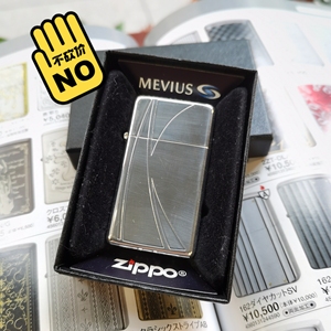 淘宝zippo 柔和七星 mevius 2014年 镀银 3周年悬赏抽奖机0人付款480