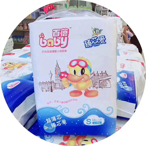 巴布豆纸尿裤百蓓