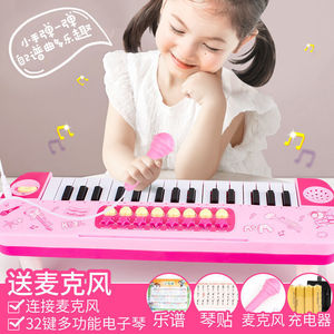 儿童电子琴玩具宝宝钢琴初学音乐器婴幼儿早教男女孩1-3-6岁正品