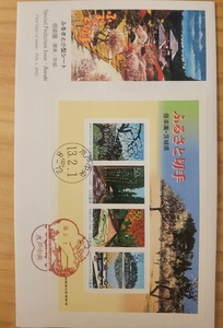 日本地方版邮票“偕乐园*茨城”邮票小全张首日封，带说明卡，品