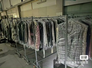 广州市黄埔区上门高价回收各类库存服装服饰尾货：商场撤柜，实体