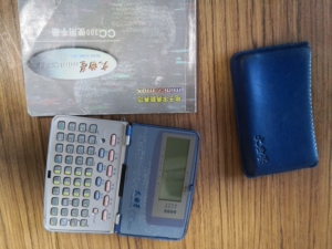 文曲星电子词典 cc300 没电了 ,皮套 说明书都在,闲置