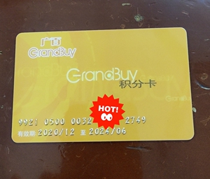 000人付款淘宝出#广百百货积分卡 #广百购物卡 #广百卡bbq382948881