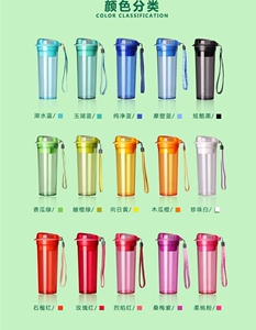 特百惠水杯 专柜正品特百惠茶韵500/380ml正品运动塑料
