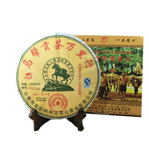【马帮贡茶万里行】马帮贡茶万里行品牌,价格 - 阿里巴巴