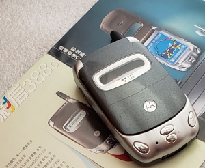 【摩托罗拉388c手机】