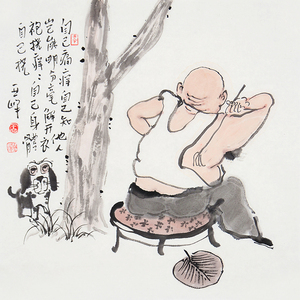 王亚峰《挠痒痒》名人字画手绘真迹个性原创水墨画文人画挂画国画