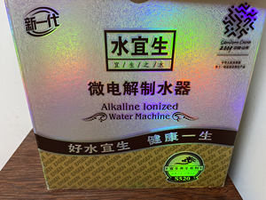 【水宜生520】水宜生520品牌,价格 - 阿里巴巴