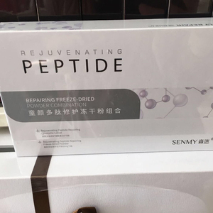 森迷冻干粉正品