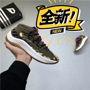 全新利拉德4简版篮球鞋男43码超低价168