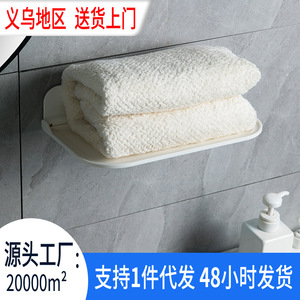 跨境浴室毛巾折叠收纳置物板免打孔墙上放手机香皂纸巾置物架