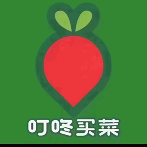 002人付款淘宝叮咚绿卡买菜 叮咚绿卡tb6702333724.