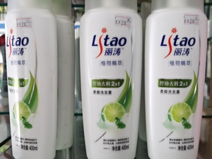 丽涛洗发水