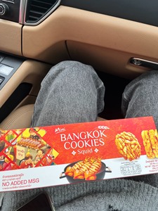 Bangkok Cookies