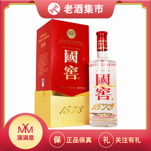 国窖1573大师签名版大坛酒 浓香型白酒 52度 3l 一坛
