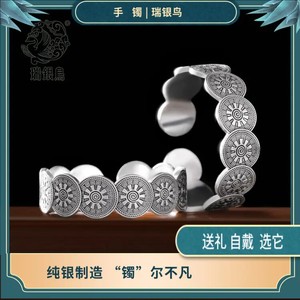 瑞银鸟 『老银手镯纯手工』贵州纯银苗族银饰,瑞银鸟时来运转