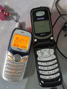 斯达康小灵通手机